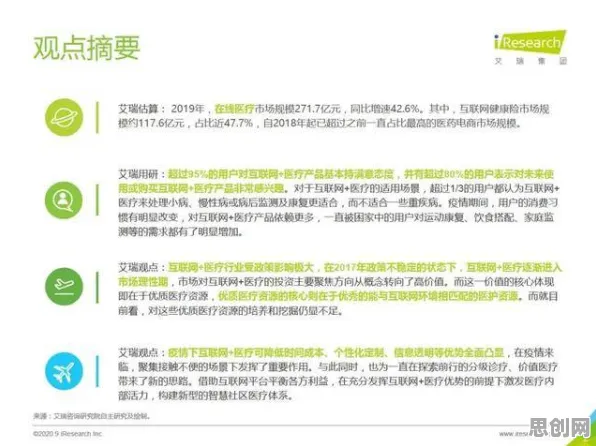 科学家发现工业数字孪生平台应用实践的真正原因，与习得性无助有关
