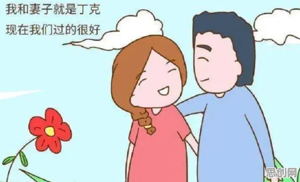 别再误解丁克家庭增多了，金融学的真实研究结论是这样的