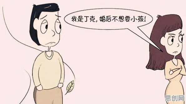 别再误解丁克家庭增多了，金融学的真实研究结论是这样的