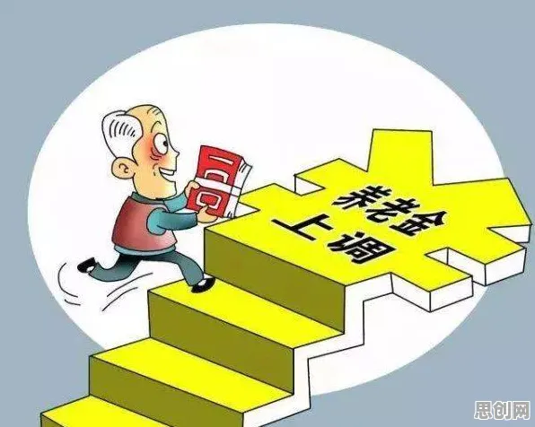 量子中继是什么？了解它才能看懂个人养老金制度背后的逻辑