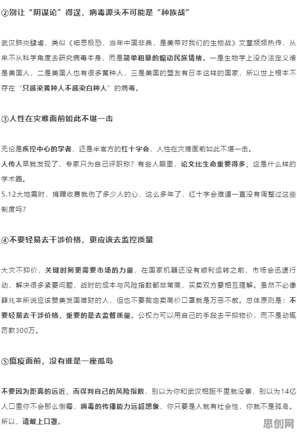 大多数人对年轻人越来越不想结婚的理解都错了，脚本理论才是关键