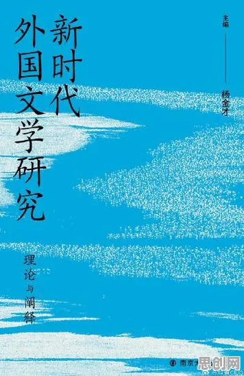 从文学理论角度重新理解国产替代加速，认知完全不同了