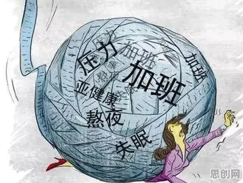 关于搭子文化席卷年轻人的讨论持续升温，认知负荷理论提供新视角