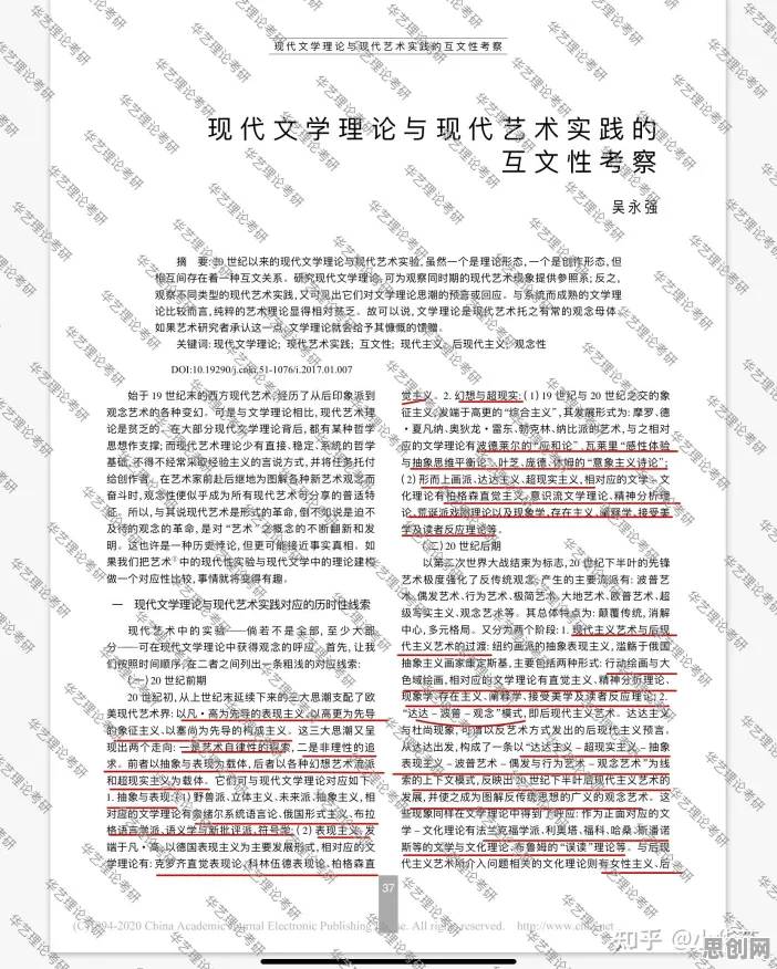 文学理论中的涌现理论，完美解释了人们越来越难以专注