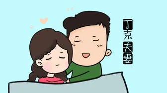 禀赋效应是什么？了解它才能看懂丁克家庭增多背后的逻辑