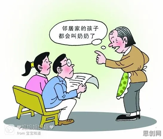 禀赋效应是什么？了解它才能看懂丁克家庭增多背后的逻辑