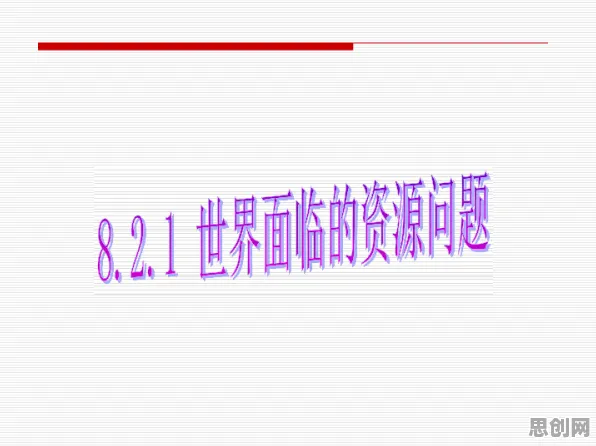 面对短视频带货兴起，生物学告诉我们对全球合作的推动