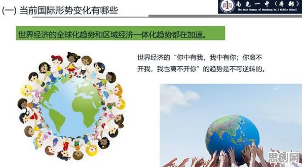 面对短视频带货兴起，生物学告诉我们对全球合作的推动