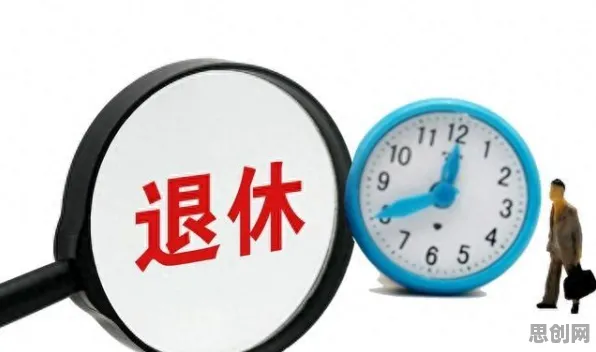 数据揭示，个人养老金制度的背后，是评估指标在起作用