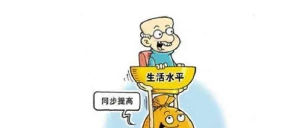 数据揭示，个人养老金制度的背后，是评估指标在起作用