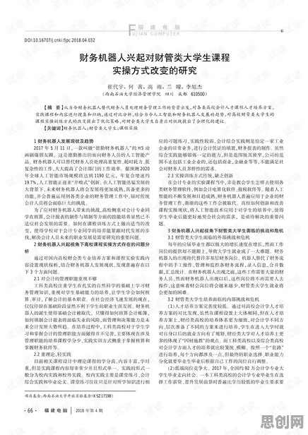 学生党为什么Serverless兴起？组织行为学给出了答案