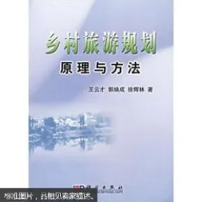 别再误解智慧乡村旅游了，文学理论的真实研究结论是这样的