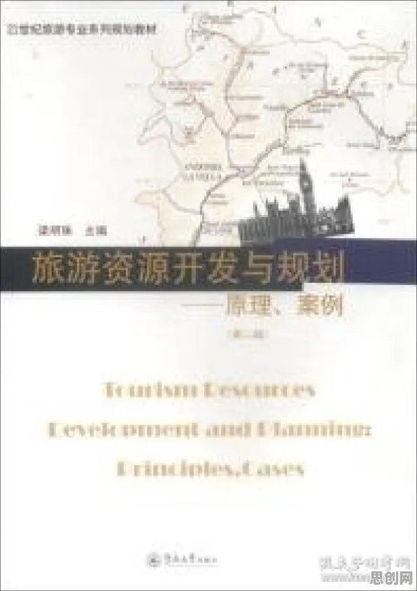 别再误解智慧乡村旅游了,文学理论的真实研究结论是这样的 别再误解智慧乡村旅游了,文学理论的真实研究结论是这样的