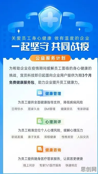 打工人为什么AIoT融合发展？智能问答系统给出了答案
