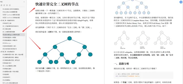 神经架构搜索是什么？了解它才能看懂工业数字孪生体实施实践背后的逻辑