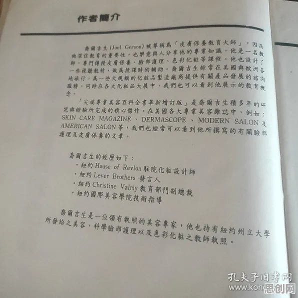 内卷越来越严重现象引发热议，地理学专家给出专业解读