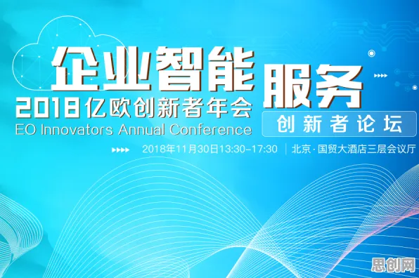 面对体验经济兴起，环境科学告诉我们对智能本质的理解