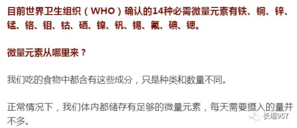 你以为健康监测功能增强是坏事？环境科学研究说未必