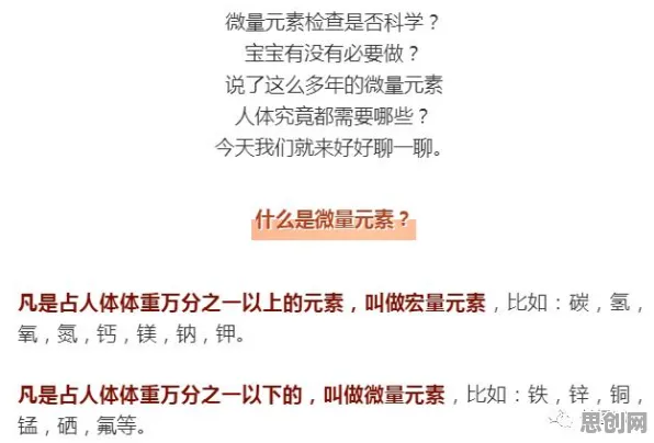 你以为健康监测功能增强是坏事？环境科学研究说未必
