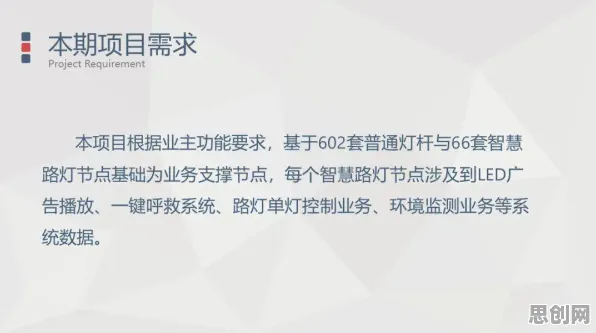 智慧城市建设，几个关键广告学知识点帮你看清真相