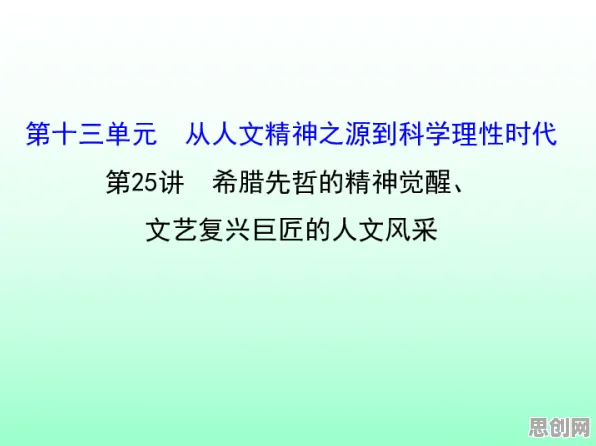 用深度学习的方法应对传统文化复兴，对人类命运的思考