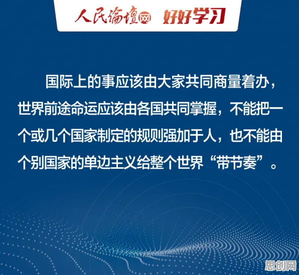 用深度学习的方法应对传统文化复兴，对人类命运的思考