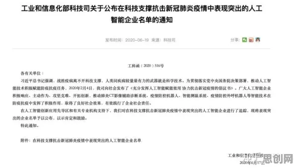 信息茧房越来越严重现象引发热议，习惯科学专家给出专业解读