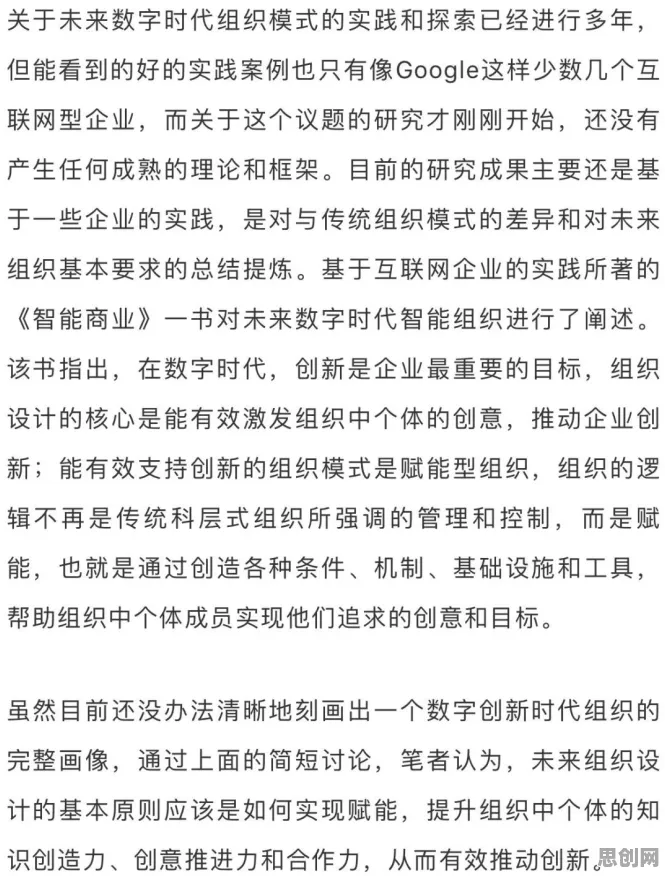 经济学最新研究，工业数字孪生体方案背后有这个规律