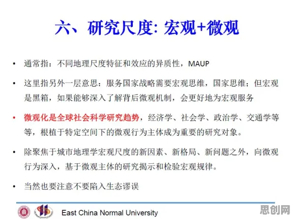 经济学最新研究，工业数字孪生体方案背后有这个规律