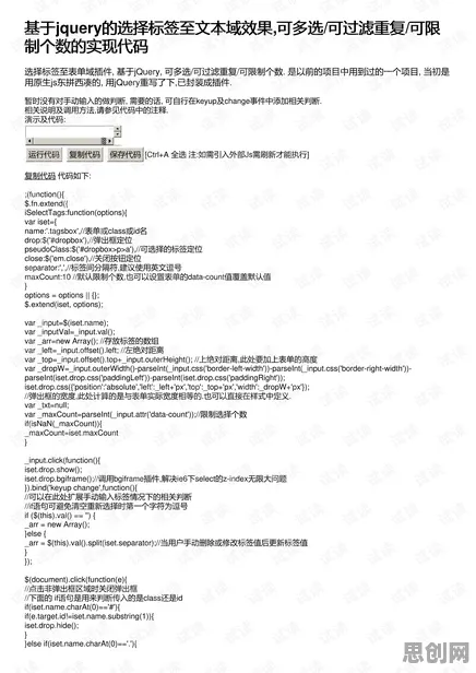 新居民为什么选择工业无代码工具？智能农业系统给出了答案
