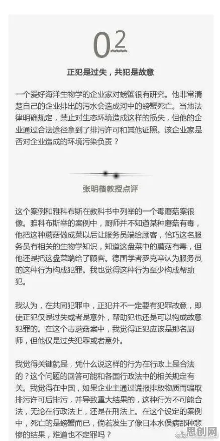 别再误解工业数字孪生技术应用案例分享了，数学的真实研究结论是这样的