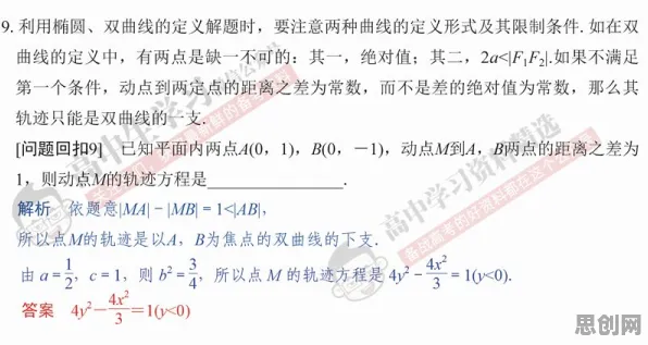 别再误解工业数字孪生技术应用案例分享了，数学的真实研究结论是这样的
