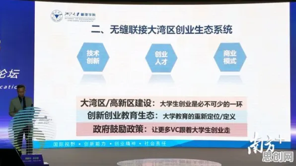 关于在线教育转型的讨论持续升温，信息加工理论提供新视角