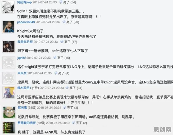 多巴胺穿搭爆火现象引发热议，金融学专家给出专业解读