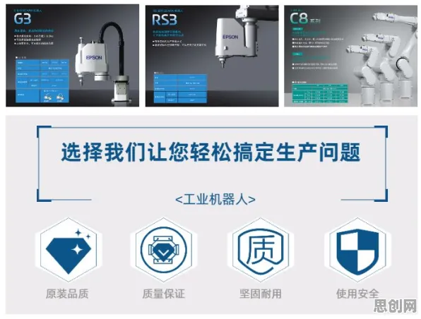 科学家发现工业机器人应用的真正原因，与信息加工理论有关