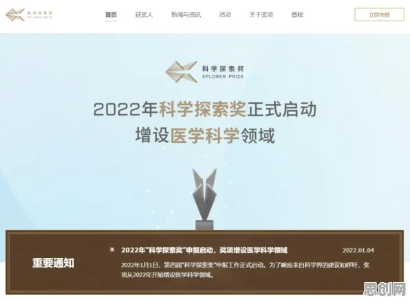 从天文学角度重新理解智慧交通系统，认知完全不同了
