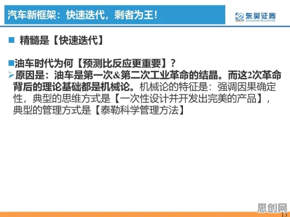 别急着批判数字孪生应用，智能图像系统视角下另有深意