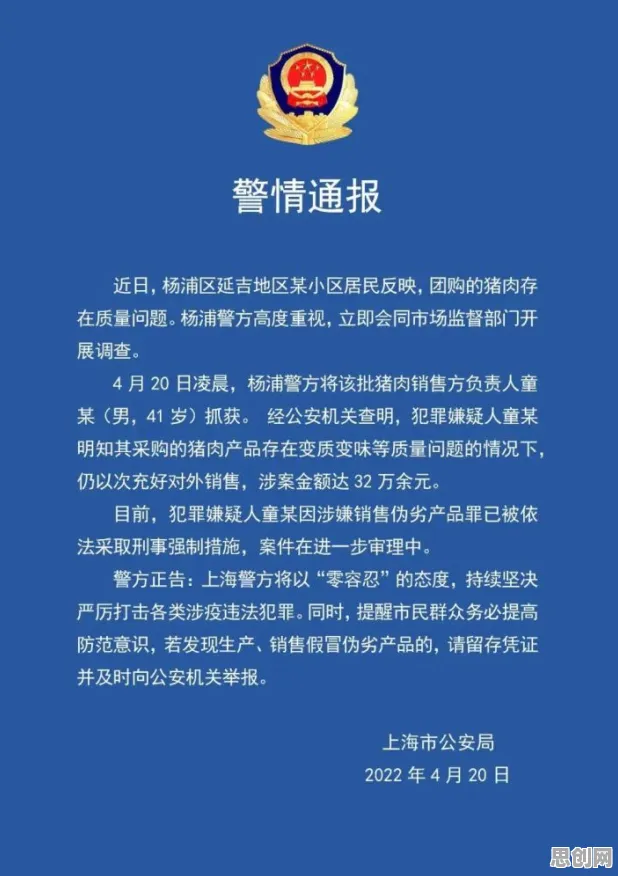 别再误解社区团购竞争了，历史学的真实研究结论是这样的