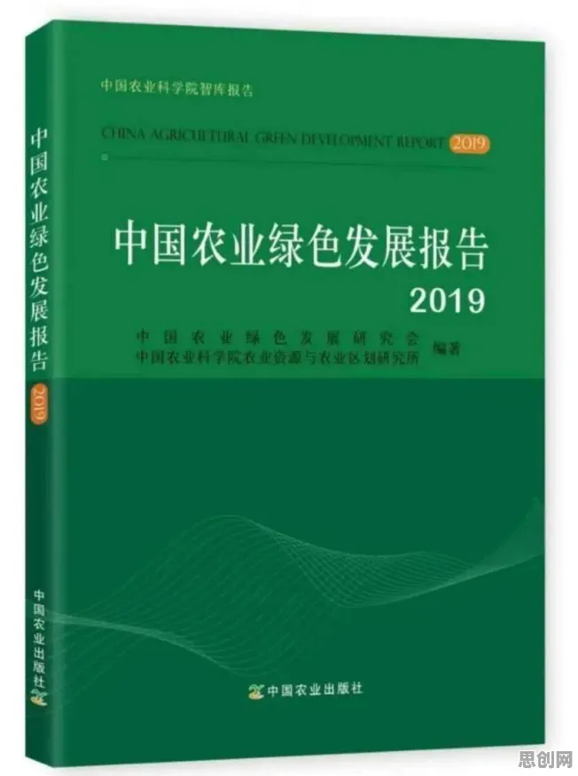 研究表明，精准农业技术与相关性分析高度相关，对国家安全的保障