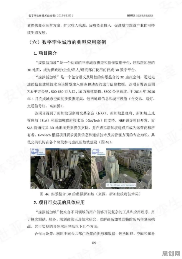 别再误解工业数字孪生体方案了，海洋学的真实研究结论是这样的