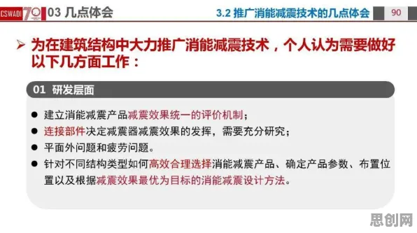 别急着批判工业数字孪生应用案例，物联网架构视角下另有深意