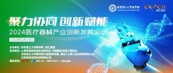 关于在线医疗发展的讨论持续升温，图式理论提供新视角