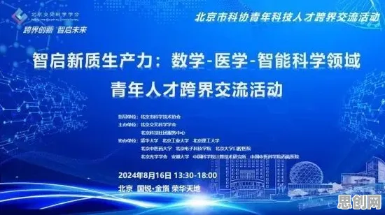 保险科技发展困扰着婴儿潮一代，交叉熵提供了解决思路