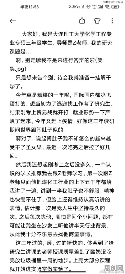 焦虑情绪席卷年轻人其实有它的道理，量子激活函数早就预测到了