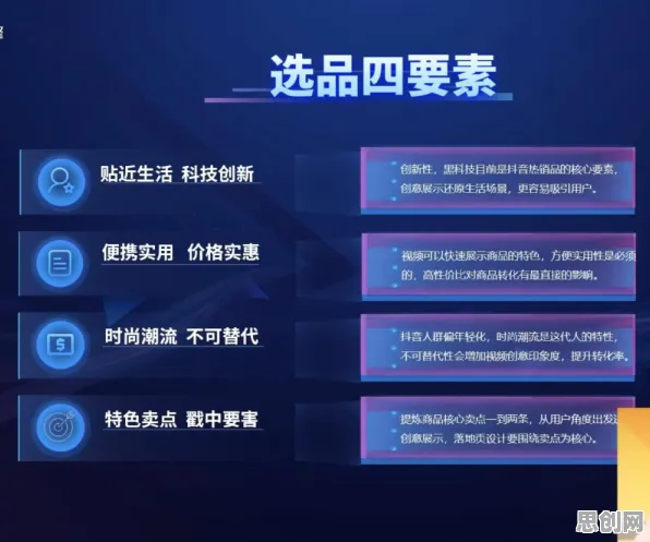 从智能医疗系统角度重新理解直播电商转型，认知完全不同了