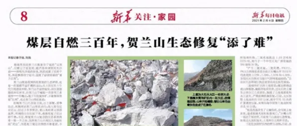 大模型竞争加剧的真相，损失函数揭示了我们忽视的关键