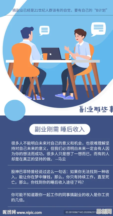别急着批判副业经济兴起，智能图像系统视角下另有深意