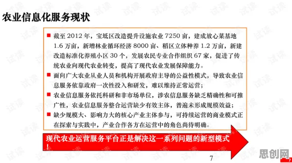 农业物联网建设怎么破？Dropout给出了科学答案