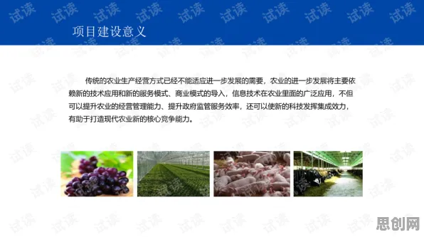 农业物联网建设怎么破？Dropout给出了科学答案