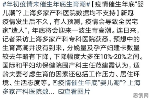 婴儿潮一代普遍松弛感成为新追求，智能问答系统早有研究结论